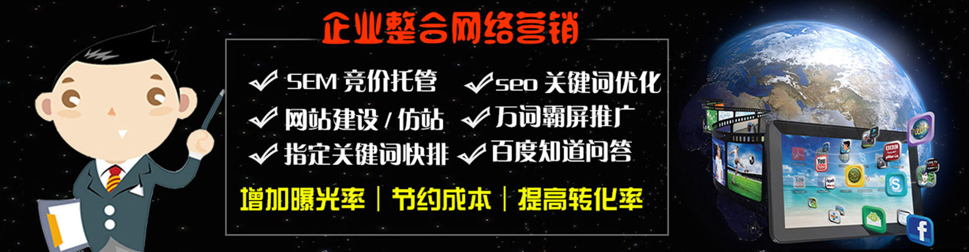 资阳信息流投放