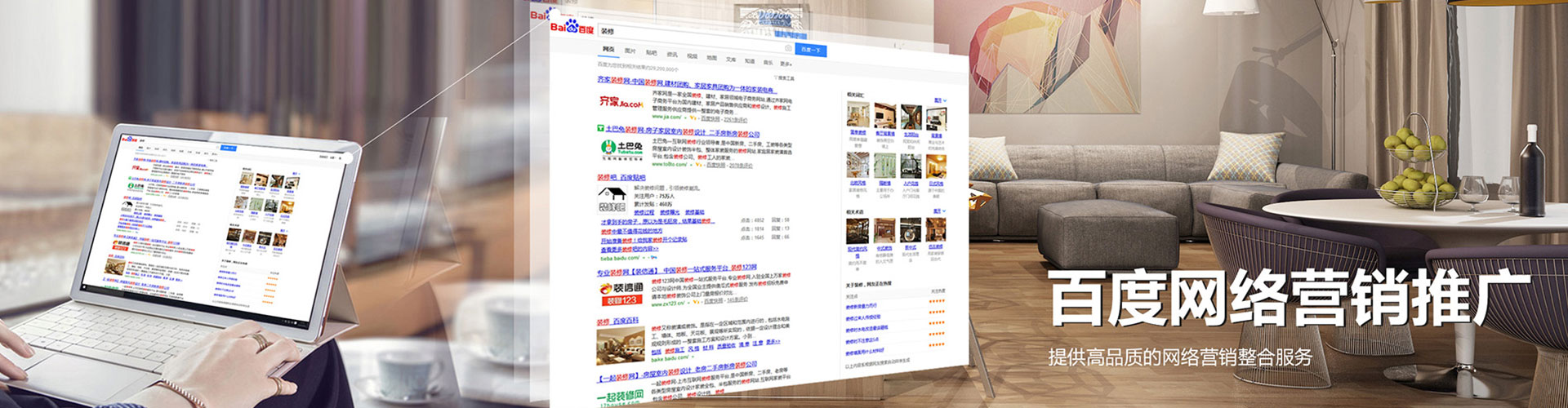 资阳sem竞价
