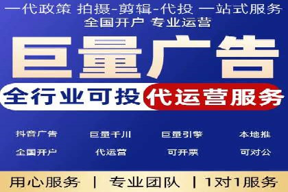 金融行业推广开户实战案例分析